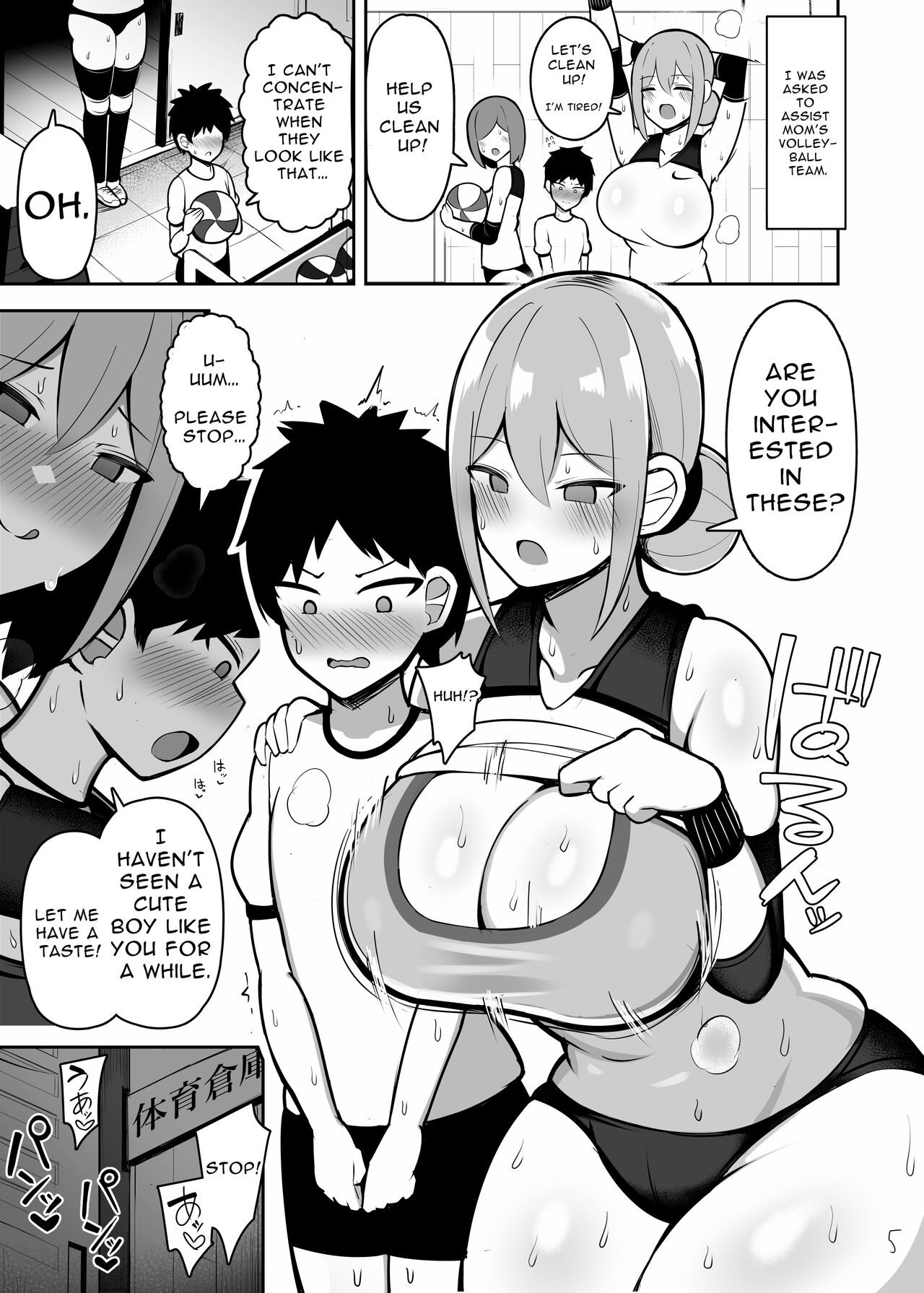 Onee-chan to, Mama to, Honki Koubi. - Page 5