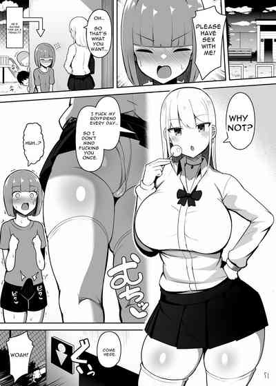 Onee-chan to, Mama to, Honki Koubi. - Page 51