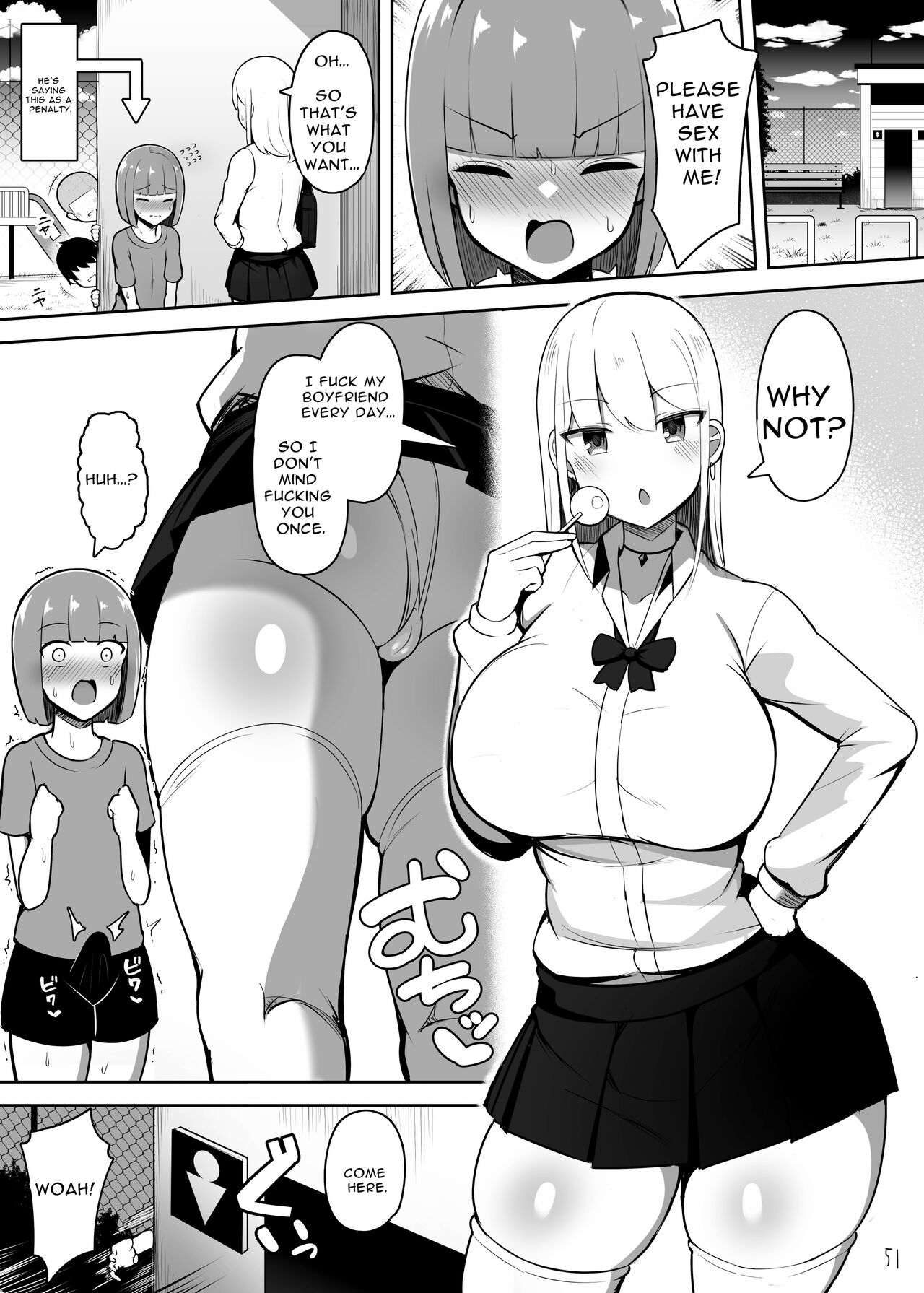 Onee-chan to, Mama to, Honki Koubi. - Page 51