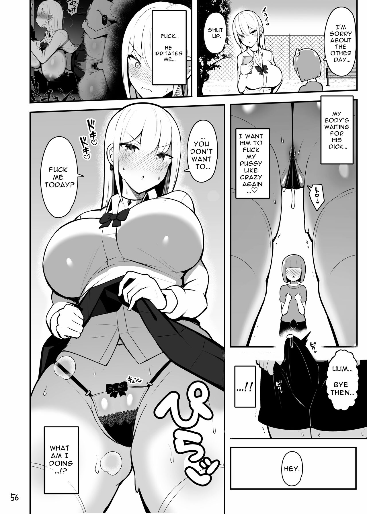 Onee-chan to, Mama to, Honki Koubi. - Page 56