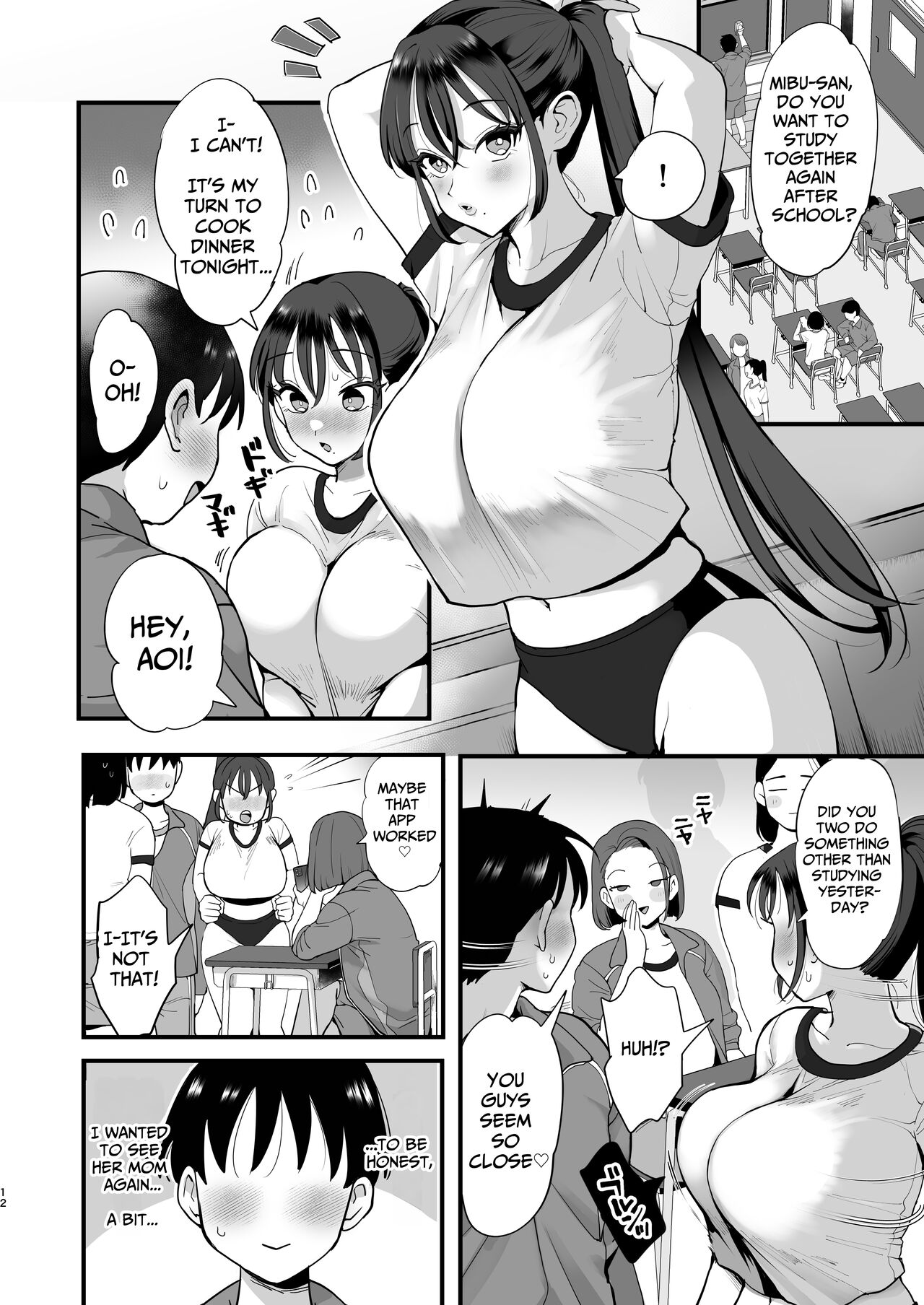 Saimin Musume to Tennen Mama - Page 11