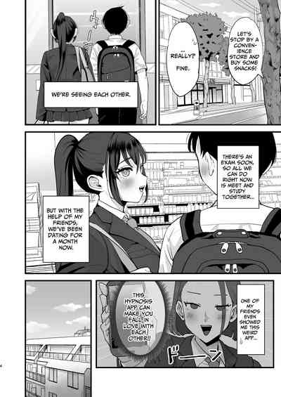 Saimin Musume to Tennen Mama - Page 3