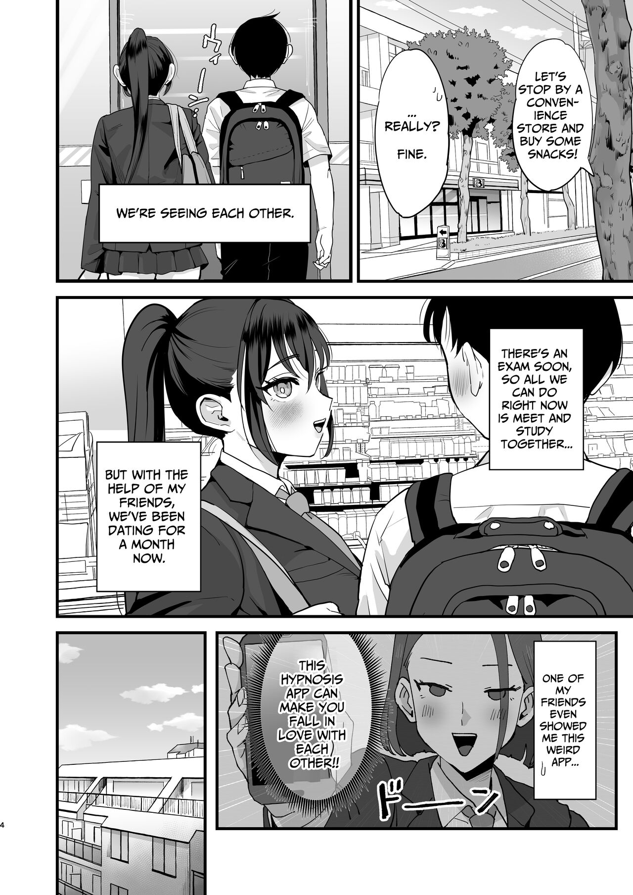 Saimin Musume to Tennen Mama - Page 3
