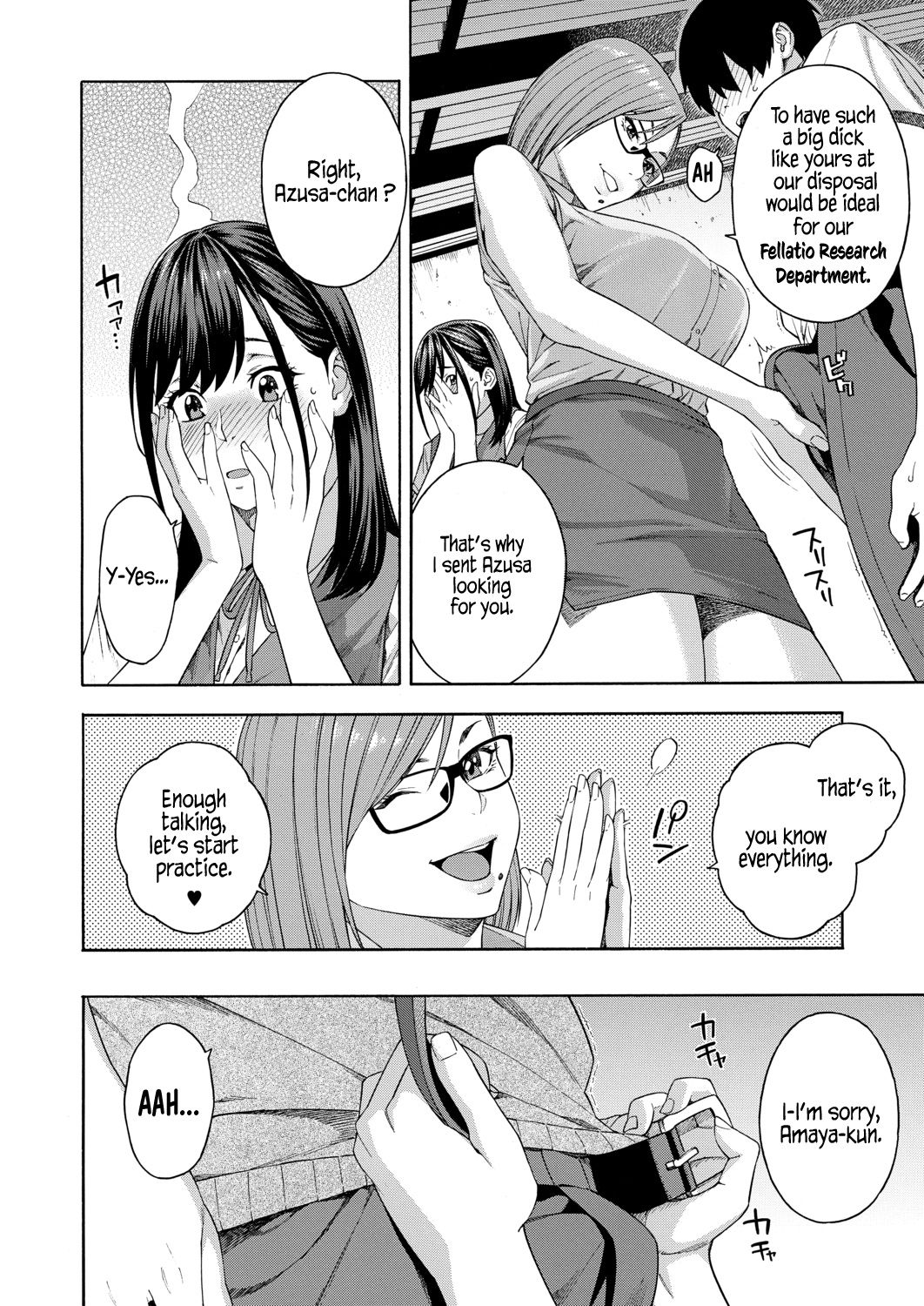 Fellatio Fesearch Department Ch. 1 - Page 10