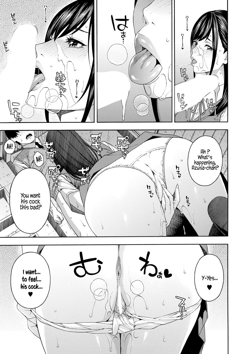 Fellatio Fesearch Department Ch. 1 - Page 31