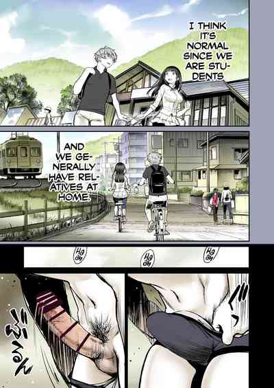 Futari no Aishou ~Osananajimi to Nettori Icha Love 1~ - Page 17