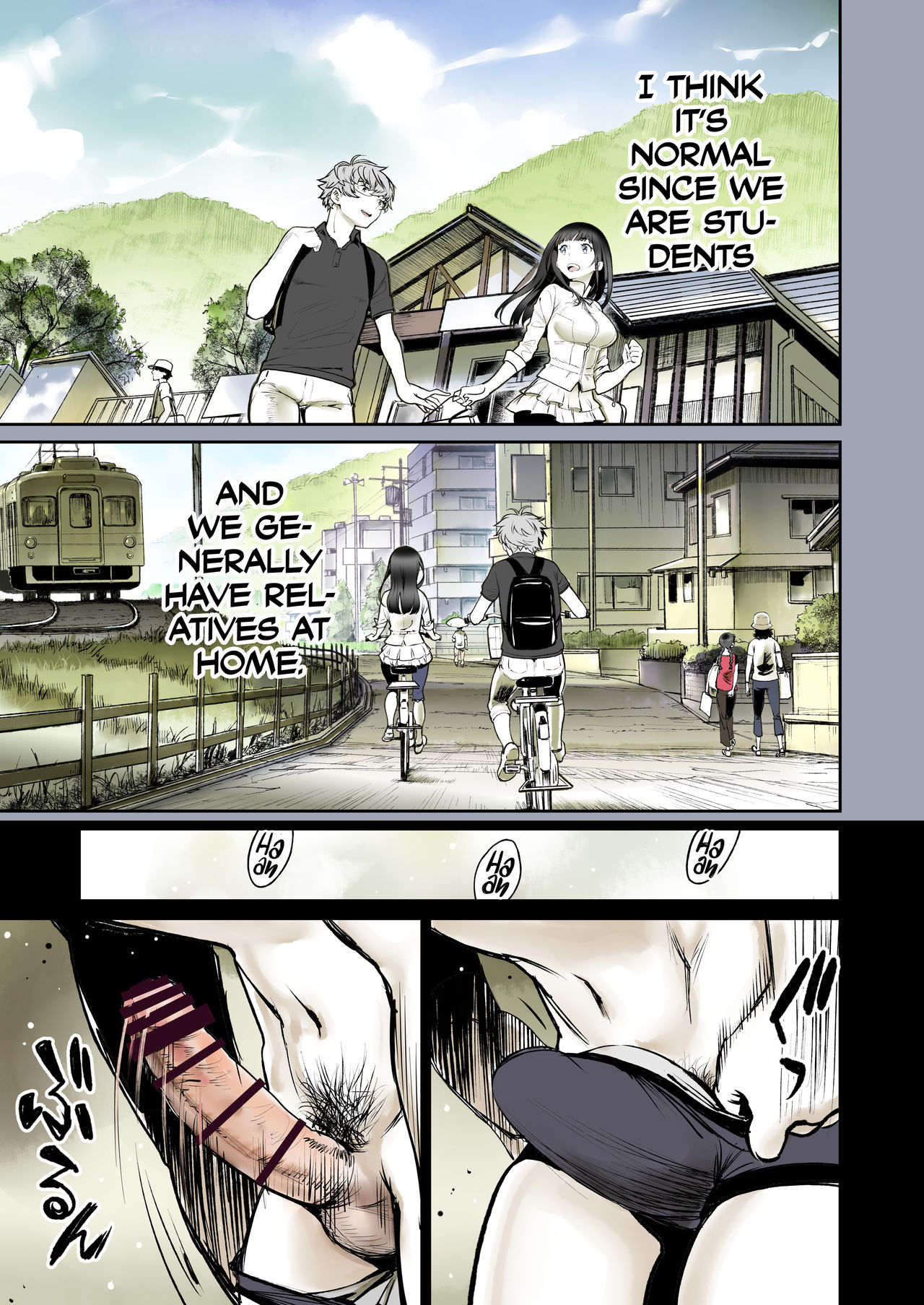 Futari no Aishou ~Osananajimi to Nettori Icha Love 1~ - Page 17