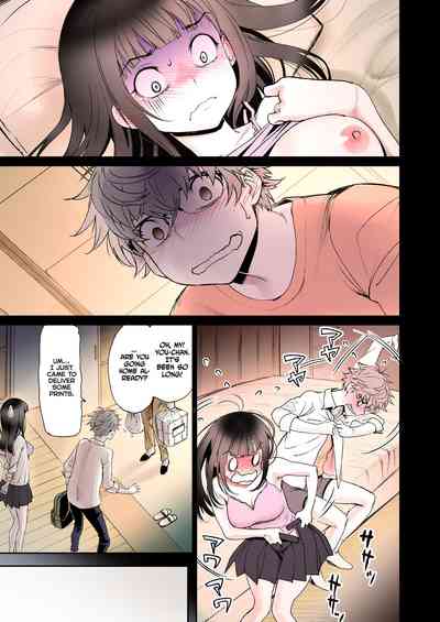 Futari no Aishou ~Osananajimi to Nettori Icha Love 1~ - Page 19