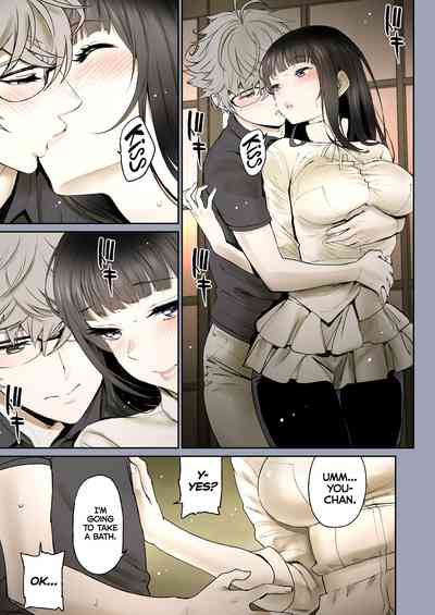 Futari no Aishou ~Osananajimi to Nettori Icha Love 1~ - Page 25