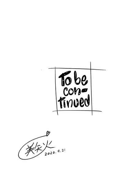 Futari no Aishou ~Osananajimi to Nettori Icha Love 1~ - Page 81