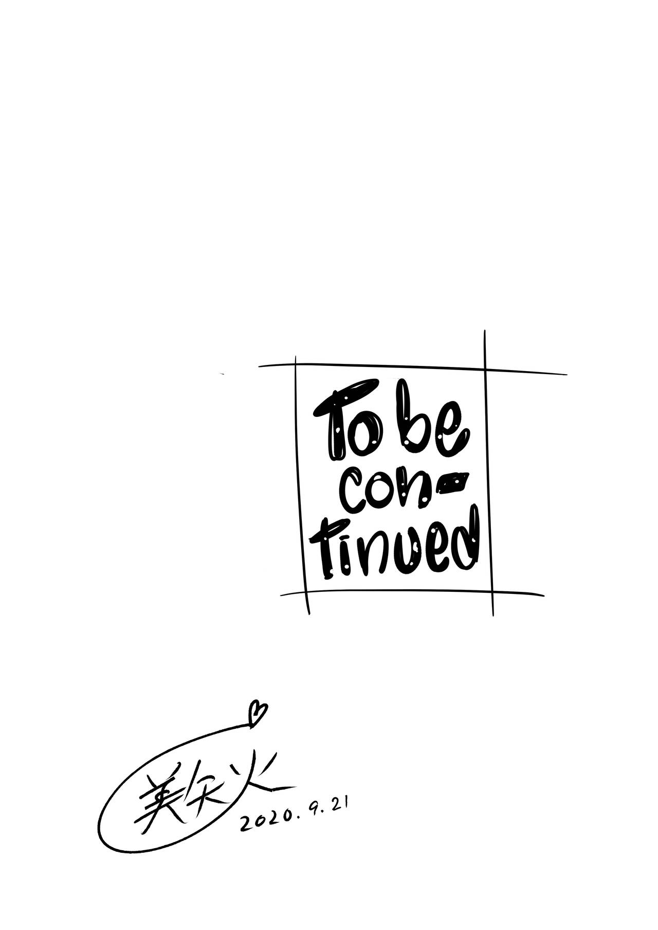 Futari no Aishou ~Osananajimi to Nettori Icha Love 1~ - Page 81