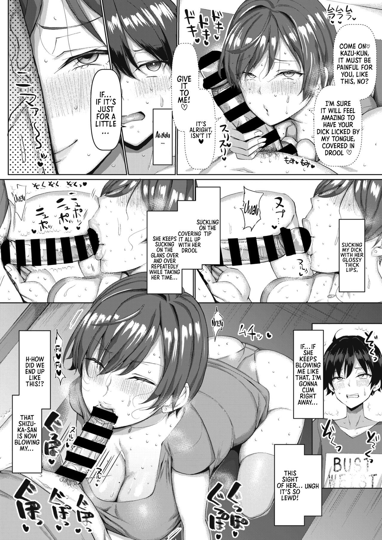 Mamatomo Koubi Teaching - Page 8