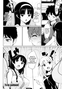 Katekano! - Page 117