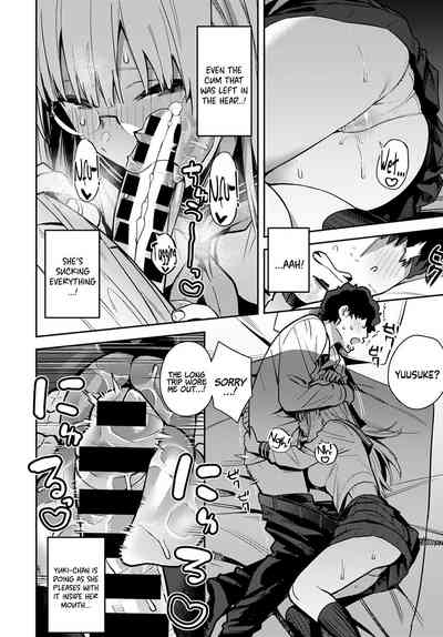 Nen-ichi Ouse [Zenpen] [Kouhen] - Page 12