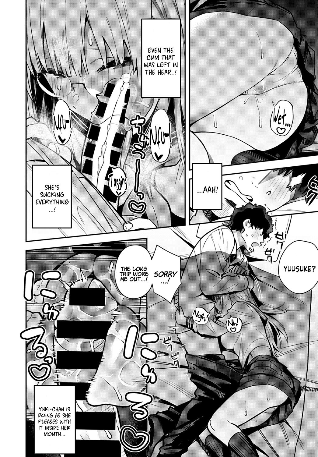 Nen-ichi Ouse [Zenpen] [Kouhen] - Page 12