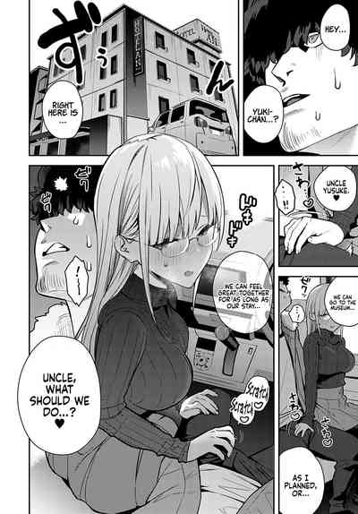 Nen-ichi Ouse [Zenpen] [Kouhen] - Page 22