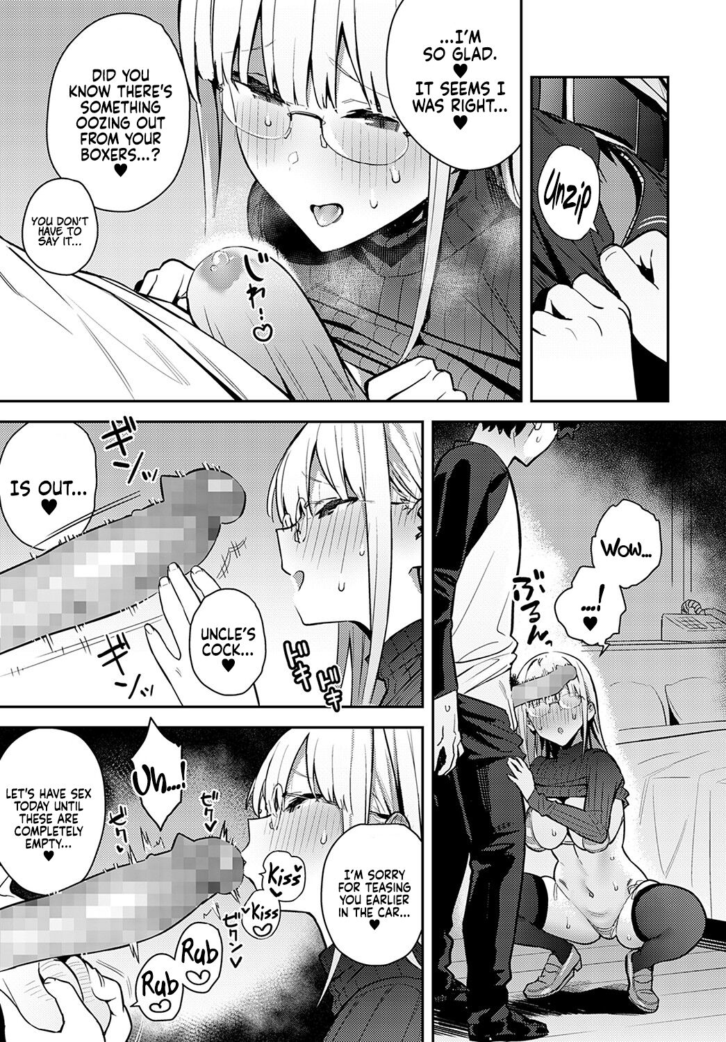 Nen-ichi Ouse [Zenpen] [Kouhen] - Page 25