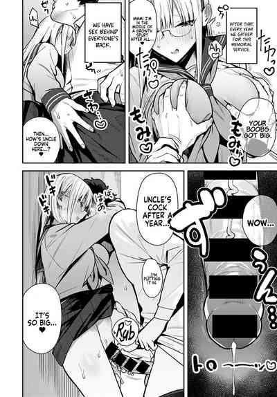 Nen-ichi Ouse [Zenpen] [Kouhen] - Page 6