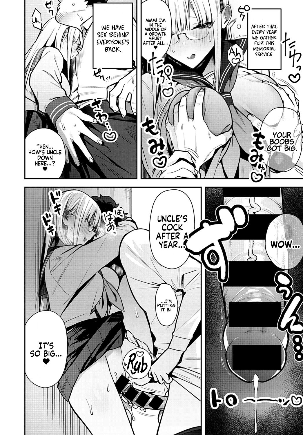 Nen-ichi Ouse [Zenpen] [Kouhen] - Page 6