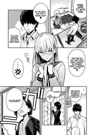 Nen-ichi Ouse [Zenpen] [Kouhen] - Page 9