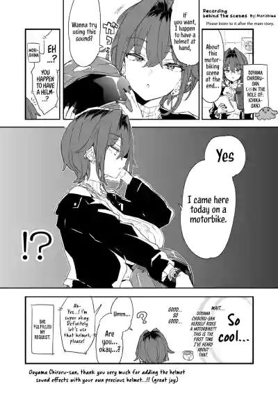 Chottto Kowai Oneesan ni Kawarete Mimasenka? - Page 12