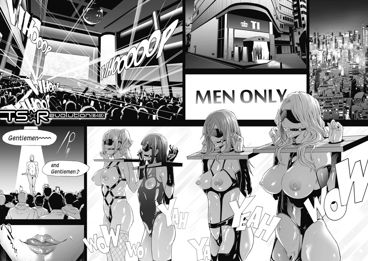 TS Revolution - Page 124