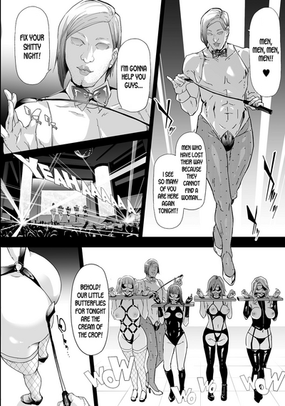 TS Revolution - Page 125