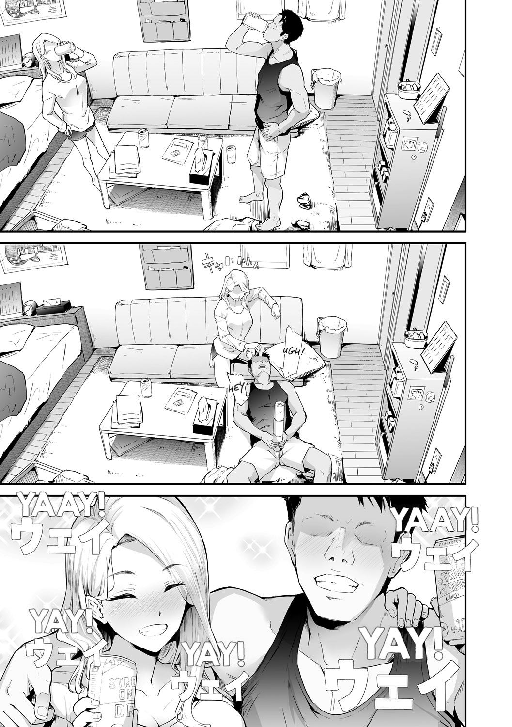 TS Revolution - Page 13