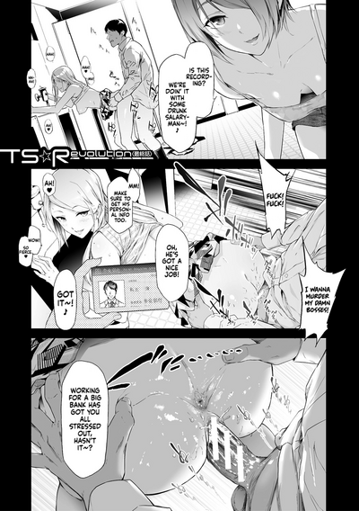 TS Revolution - Page 170