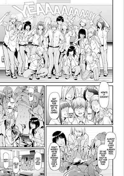 TS Revolution - Page 182