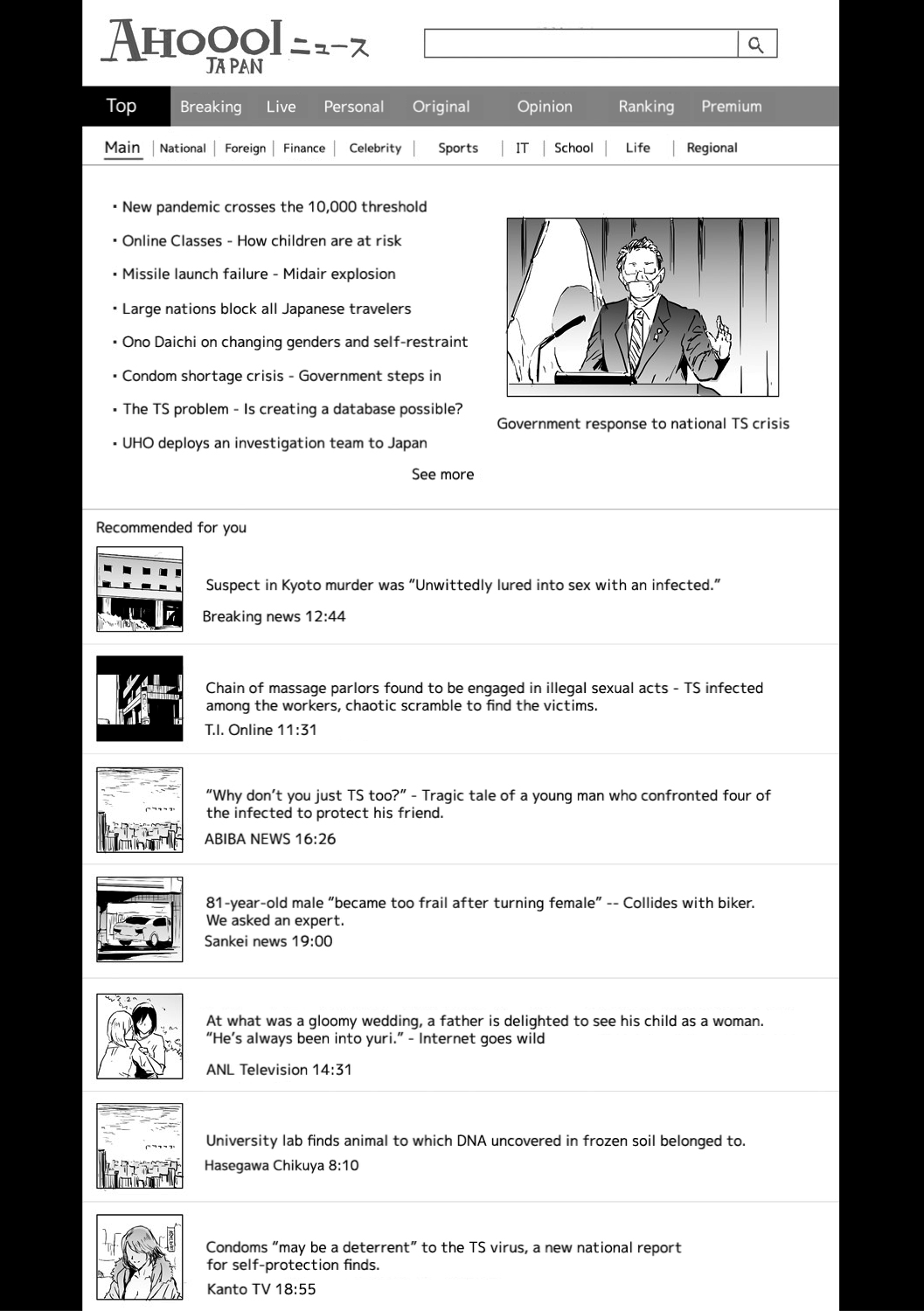 TS Revolution - Page 186