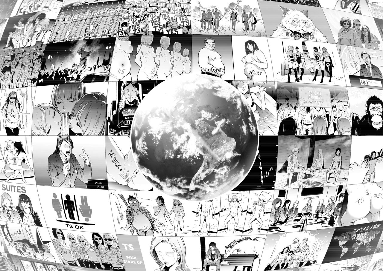 TS Revolution - Page 193