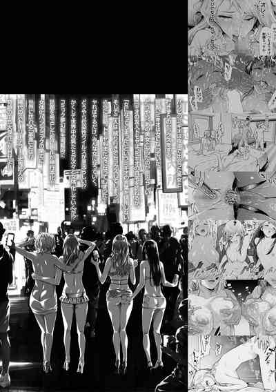 TS Revolution - Page 205