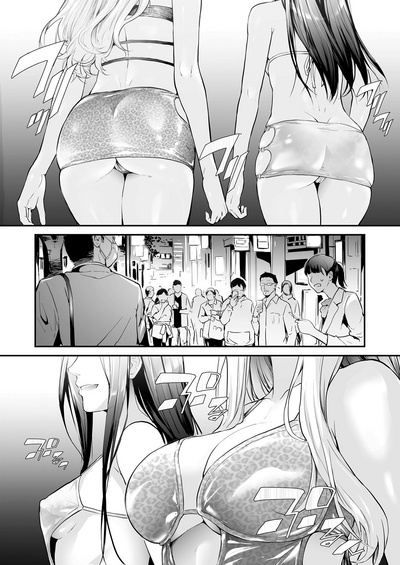 TS Revolution - Page 214