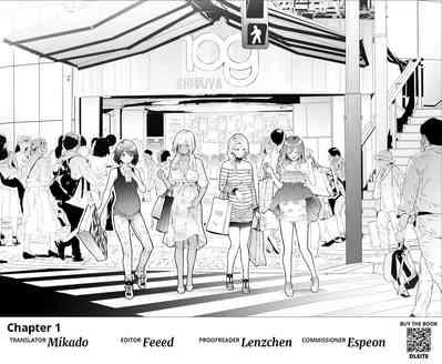 TS Revolution - Page 253