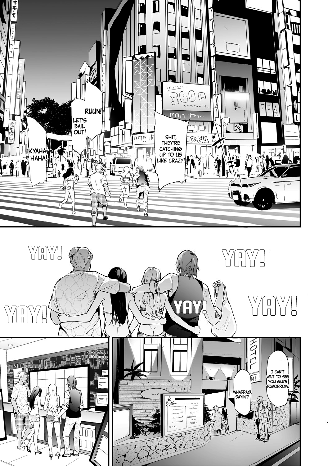 TS Revolution - Page 71