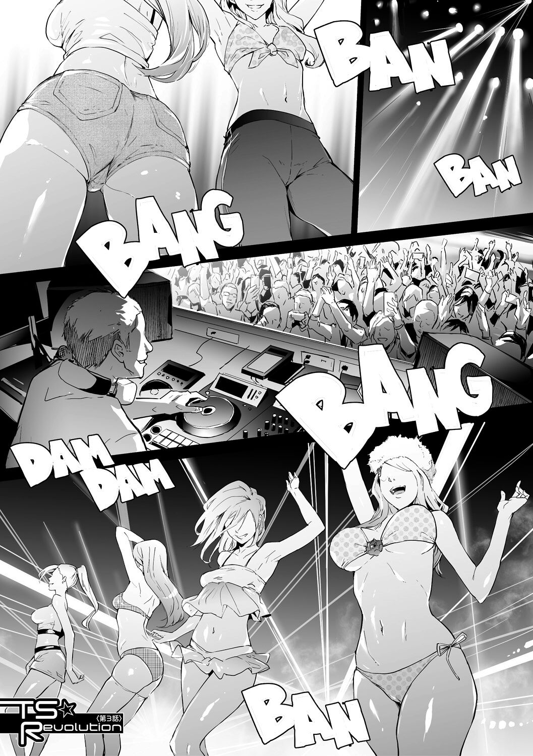 TS Revolution - Page 87