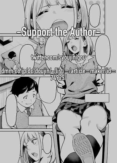 Gal wa Pocchari ni Koi o Suru - Page 2