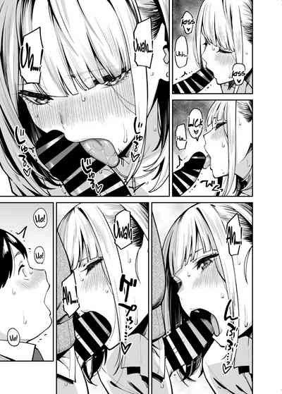 Gal wa Pocchari ni Koi o Suru - Page 23