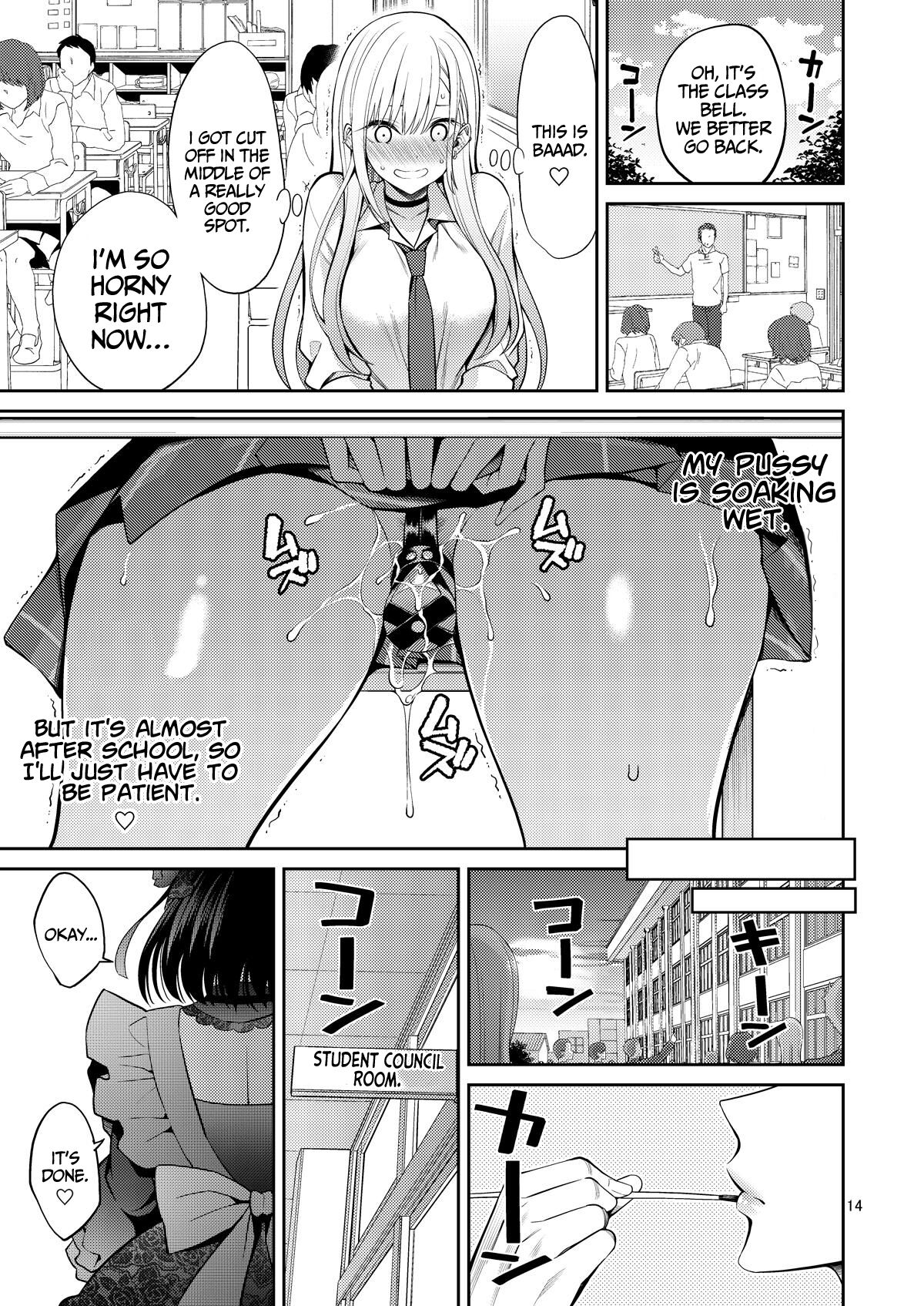 Sono Bisque Doll wa H o Suru 2 - Page 14