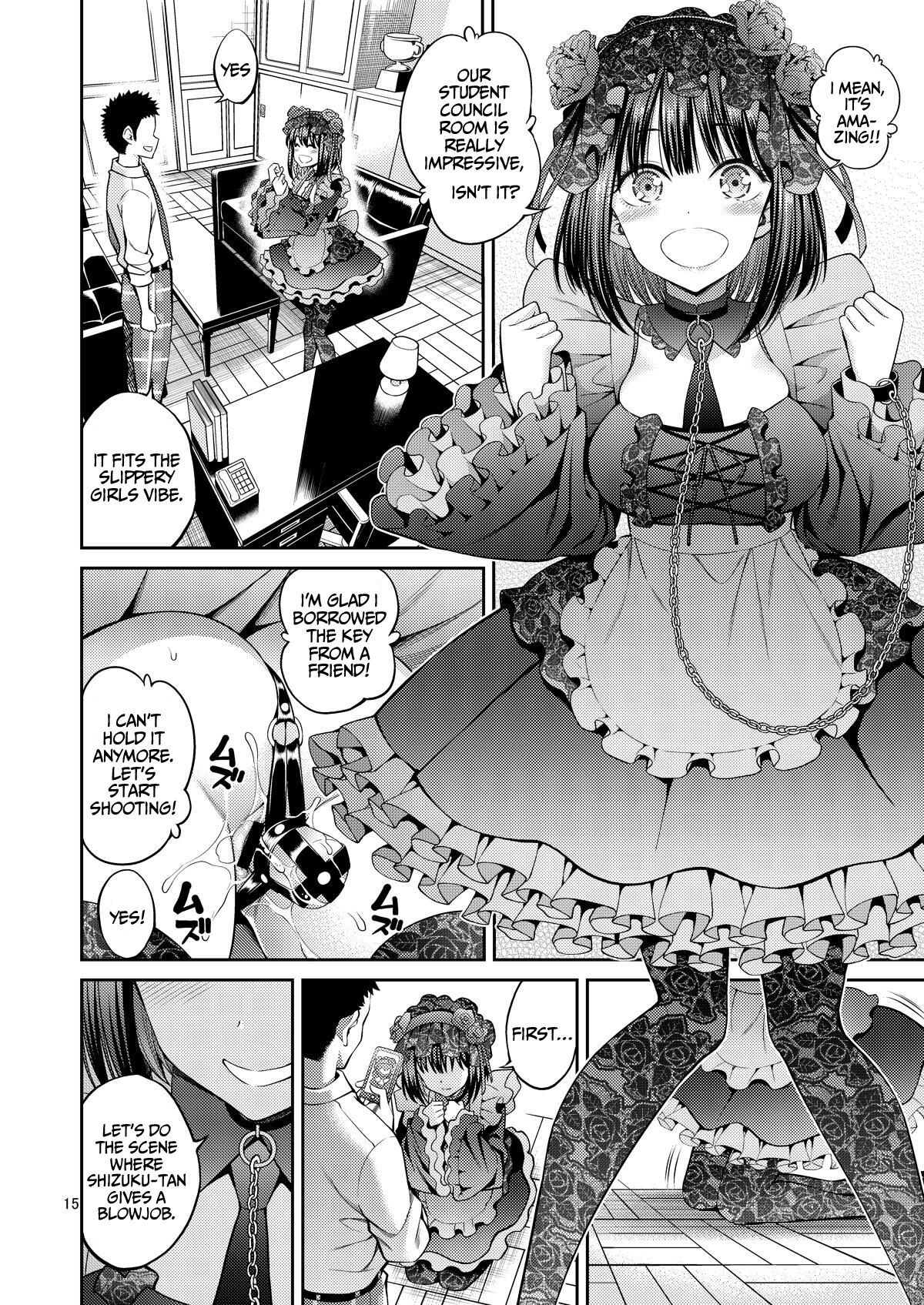 Sono Bisque Doll wa H o Suru 2 - Page 15