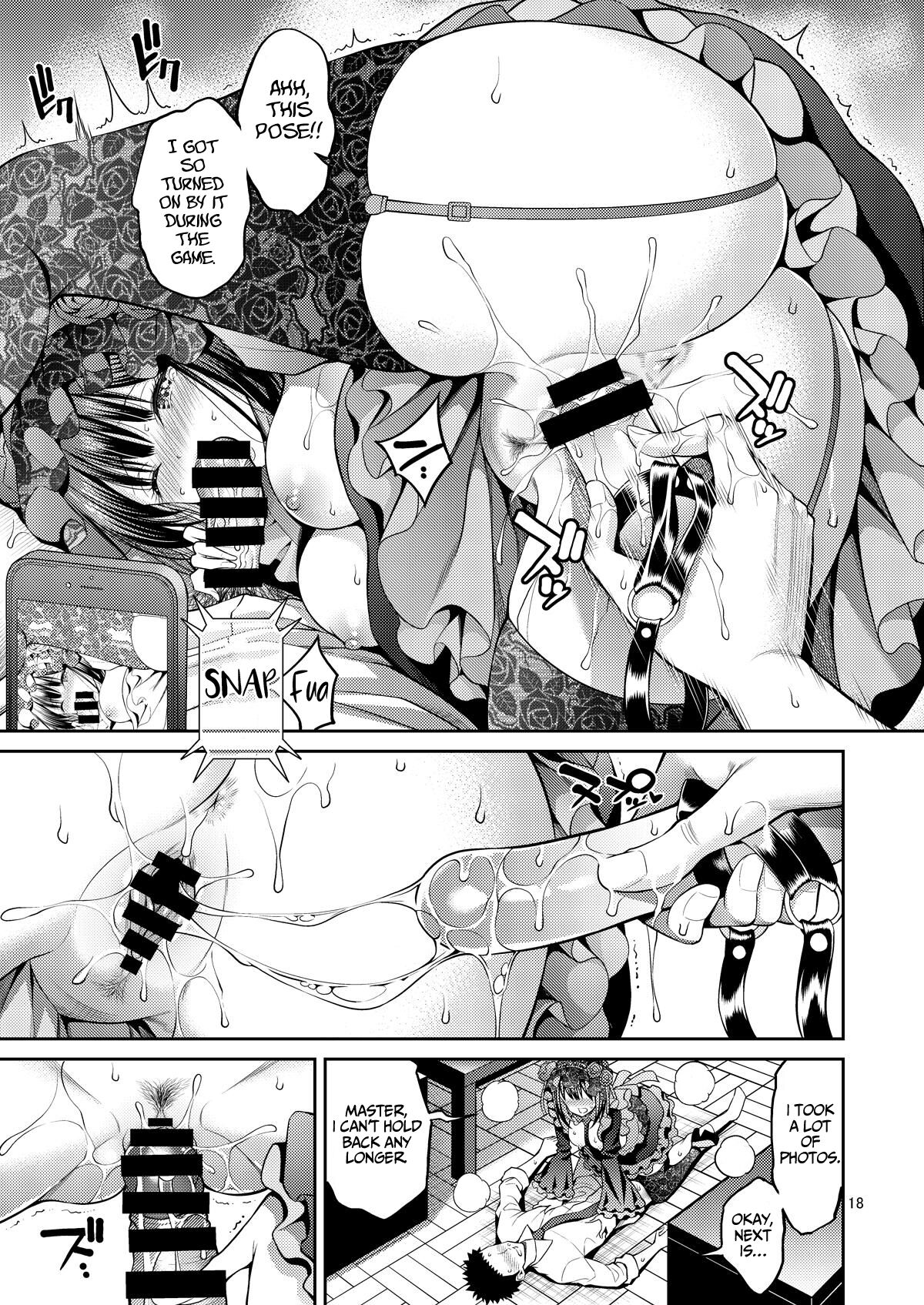 Sono Bisque Doll wa H o Suru 2 - Page 18