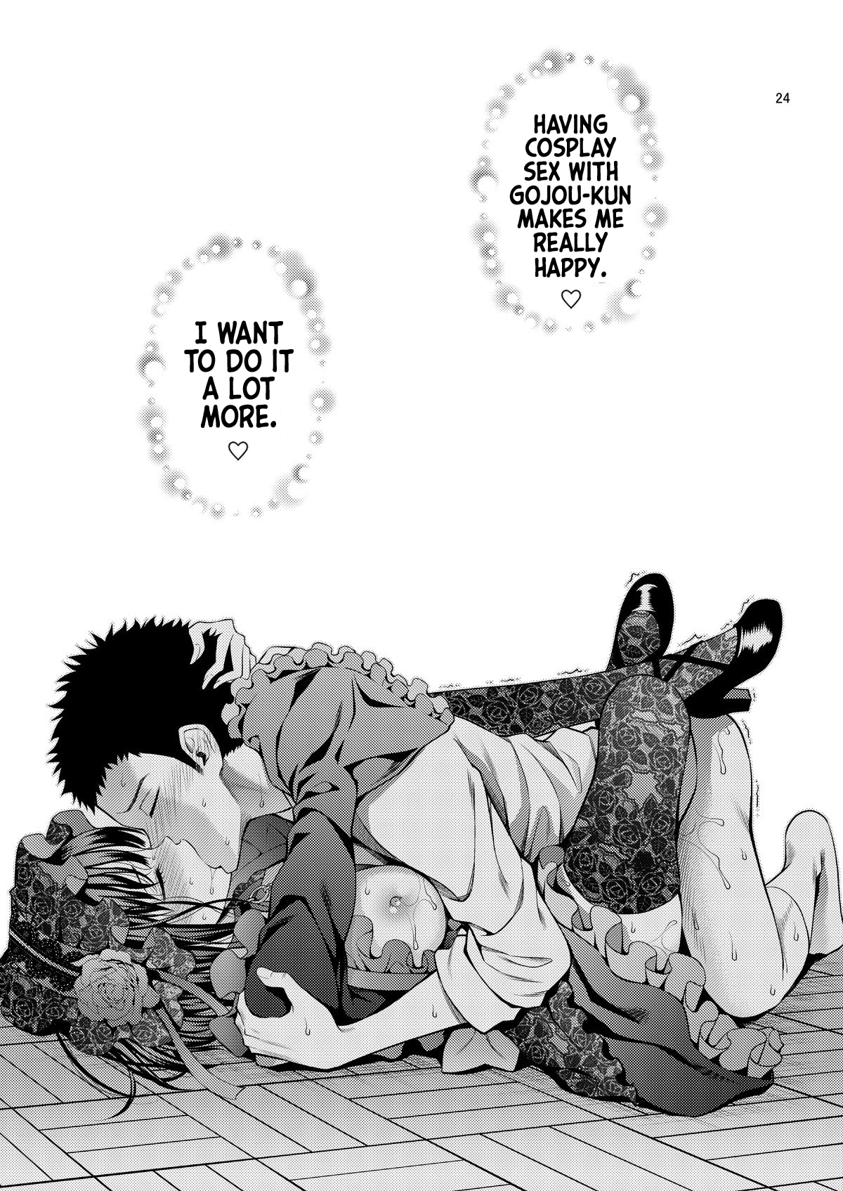 Sono Bisque Doll wa H o Suru 2 - Page 24