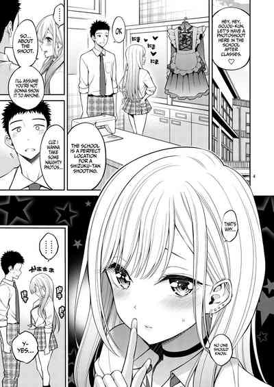 Sono Bisque Doll wa H o Suru 2 - Page 4