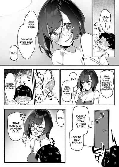 Boku no Onee-chan - My dear Sister is Mine - Page 14
