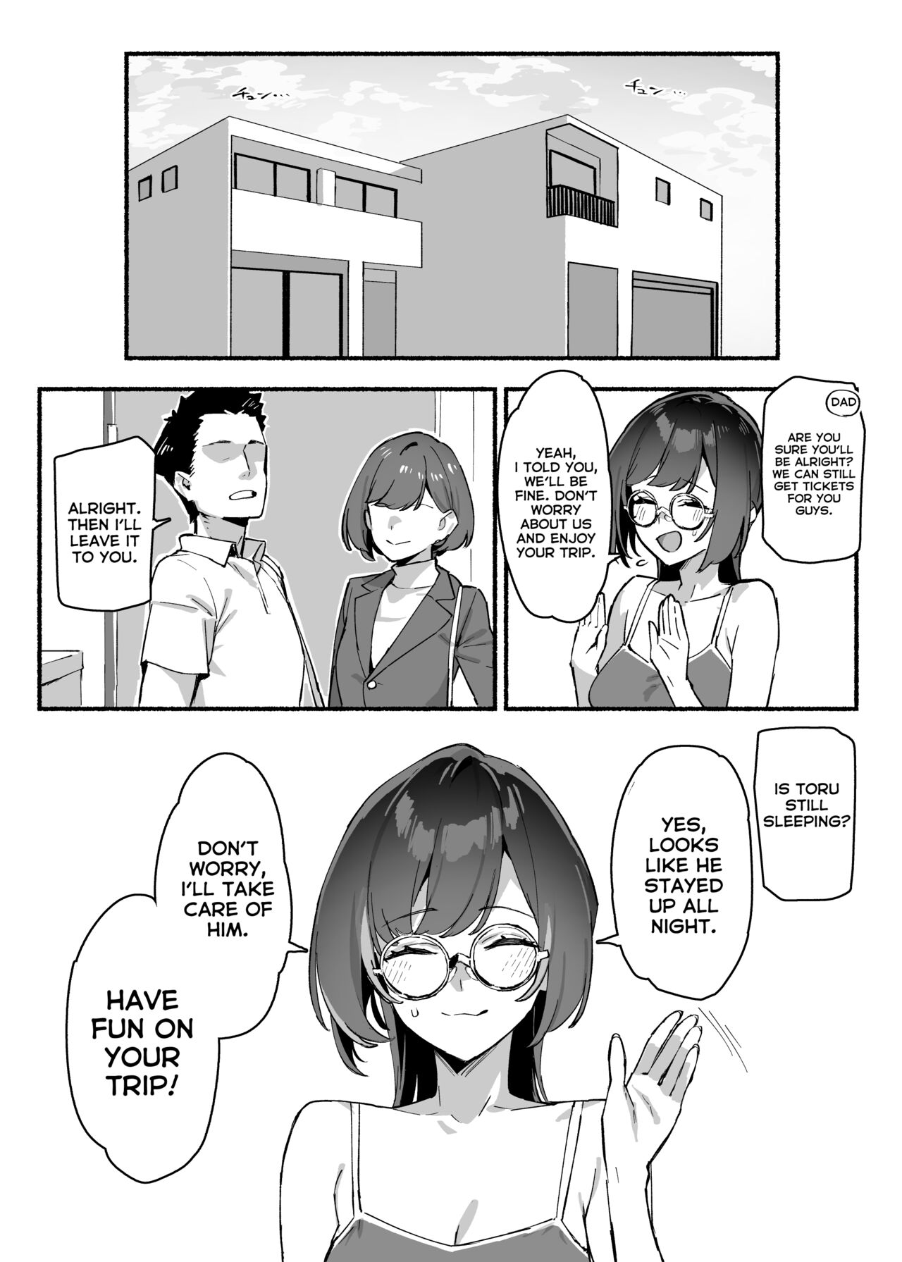 Boku no Onee-chan - My dear Sister is Mine - Page 16