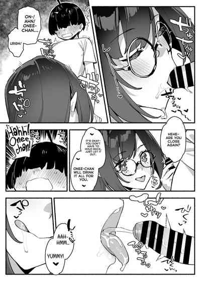 Boku no Onee-chan - My dear Sister is Mine - Page 19