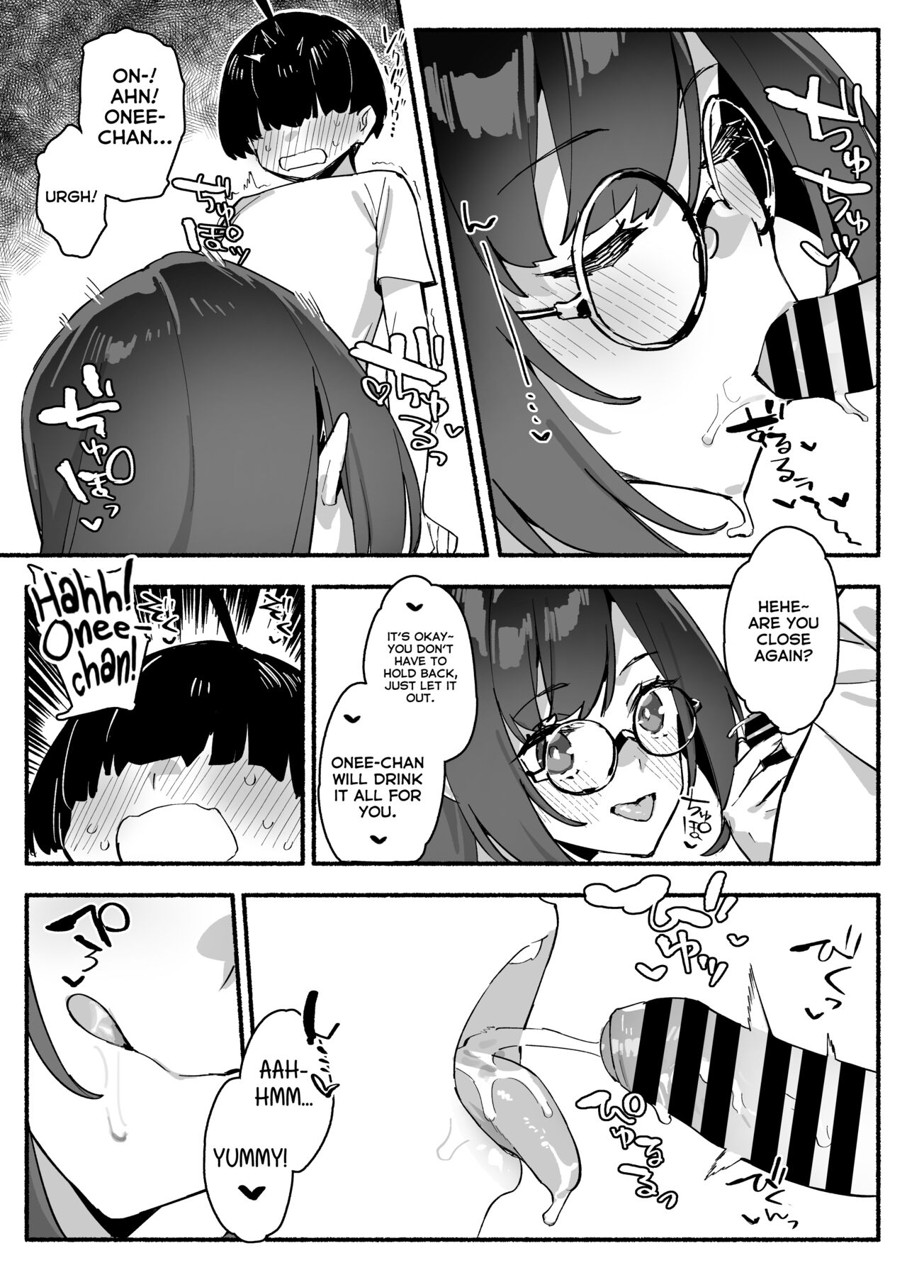 Boku no Onee-chan - My dear Sister is Mine - Page 19