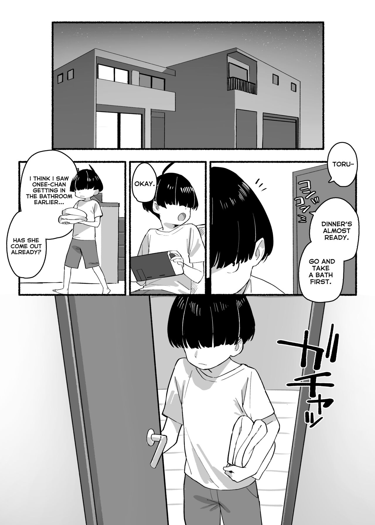 Boku no Onee-chan - My dear Sister is Mine - Page 4