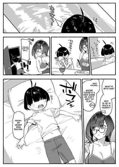 Boku no Onee-chan - My dear Sister is Mine - Page 7